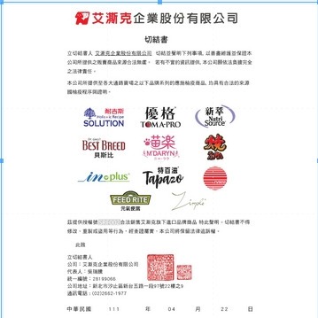 《樂樂喵寵物小舖》耐吉斯 源野獵食客貓主食罐-80g /貓主食罐 /貓零食/貓肉泥-細節圖7