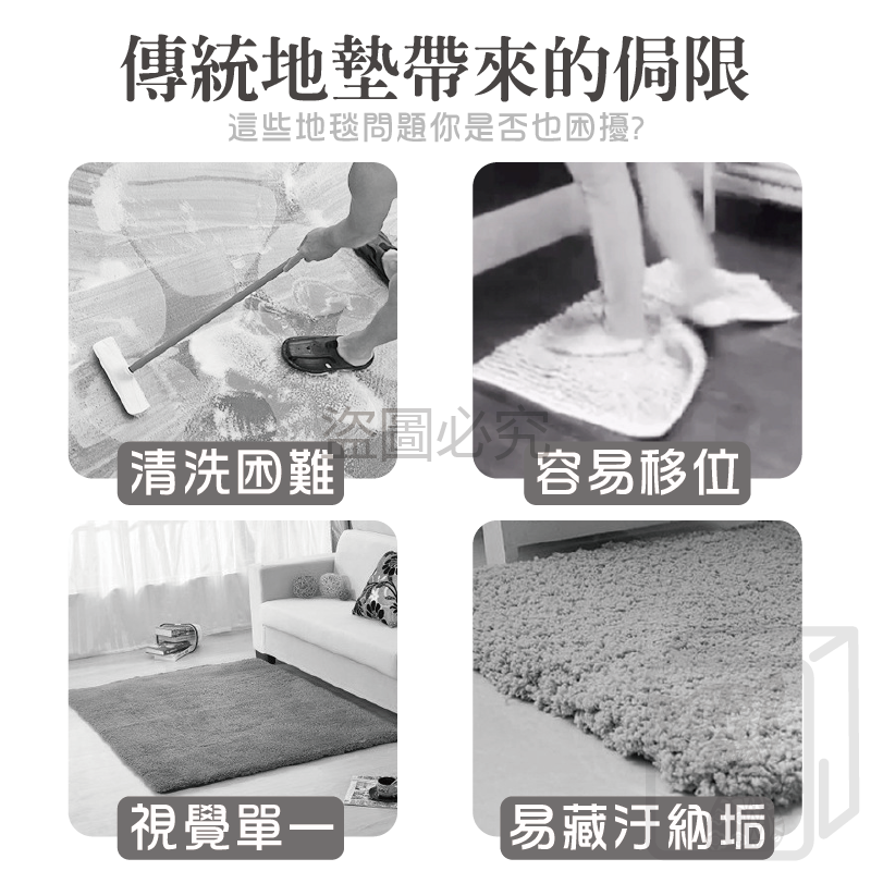 🔥超低價🔥SGS檢驗 寵物地墊 加厚地墊 寵物防滑地墊  可裁剪地墊 日式止滑墊 無黏膠地墊 拼接地墊貓地墊-細節圖3