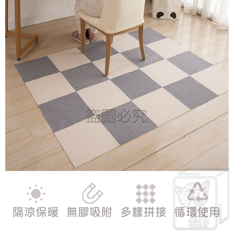 🔥超低價🔥SGS檢驗 寵物地墊 加厚地墊 寵物防滑地墊  可裁剪地墊 日式止滑墊 無黏膠地墊 拼接地墊貓地墊-細節圖4