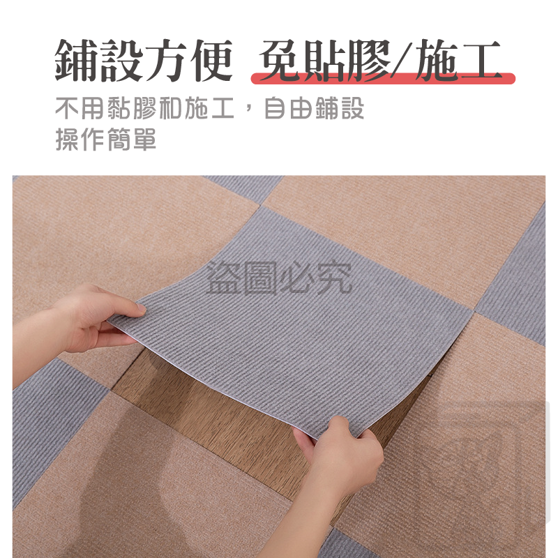 🔥超低價🔥SGS檢驗 寵物地墊 加厚地墊 寵物防滑地墊  可裁剪地墊 日式止滑墊 無黏膠地墊 拼接地墊貓地墊-細節圖6