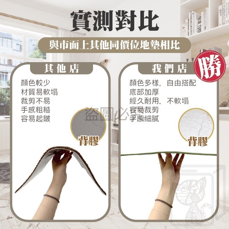 🔥超低價🔥SGS檢驗 寵物地墊 加厚地墊 寵物防滑地墊  可裁剪地墊 日式止滑墊 無黏膠地墊 拼接地墊貓地墊-細節圖10