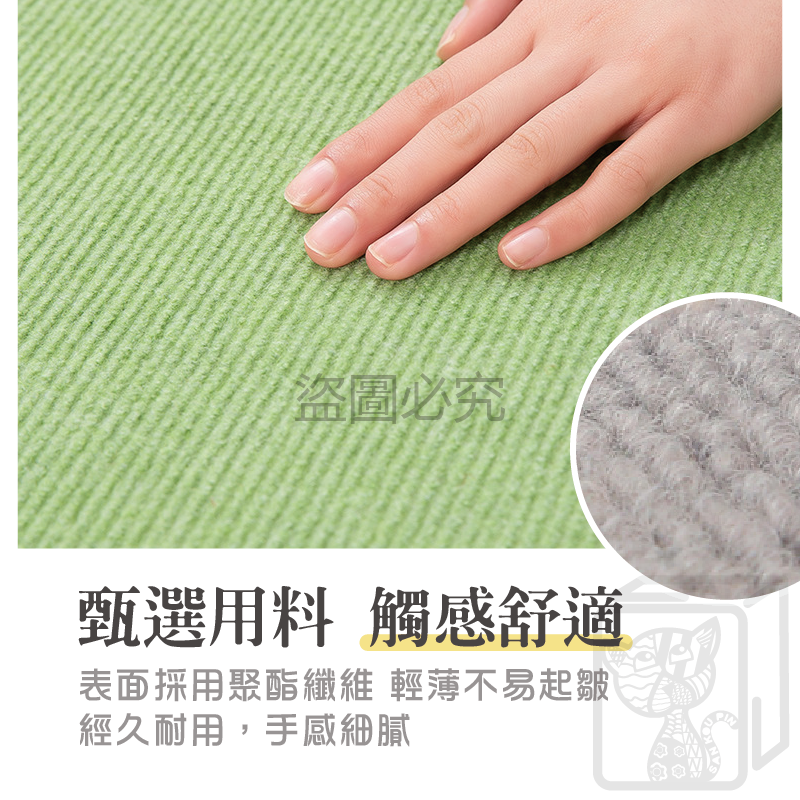 🔥超低價🔥SGS檢驗 寵物地墊 加厚地墊 寵物防滑地墊  可裁剪地墊 日式止滑墊 無黏膠地墊 拼接地墊貓地墊-細節圖5