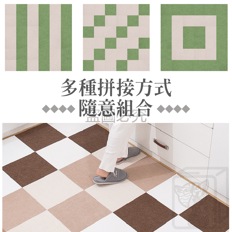 🔥超低價🔥SGS檢驗 寵物地墊 加厚地墊 寵物防滑地墊  可裁剪地墊 日式止滑墊 無黏膠地墊 拼接地墊貓地墊-細節圖8