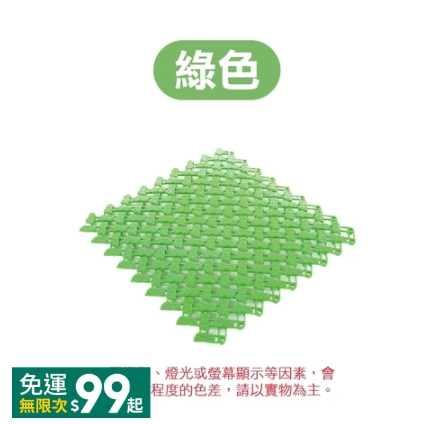 🔥超低價🔥SGS檢驗 寵物地墊 加厚地墊 寵物防滑地墊  可裁剪地墊 日式止滑墊 無黏膠地墊 拼接地墊貓地墊-規格圖11