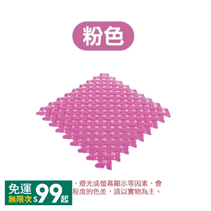 🔥超低價🔥SGS檢驗 寵物地墊 加厚地墊 寵物防滑地墊  可裁剪地墊 日式止滑墊 無黏膠地墊 拼接地墊貓地墊-規格圖11