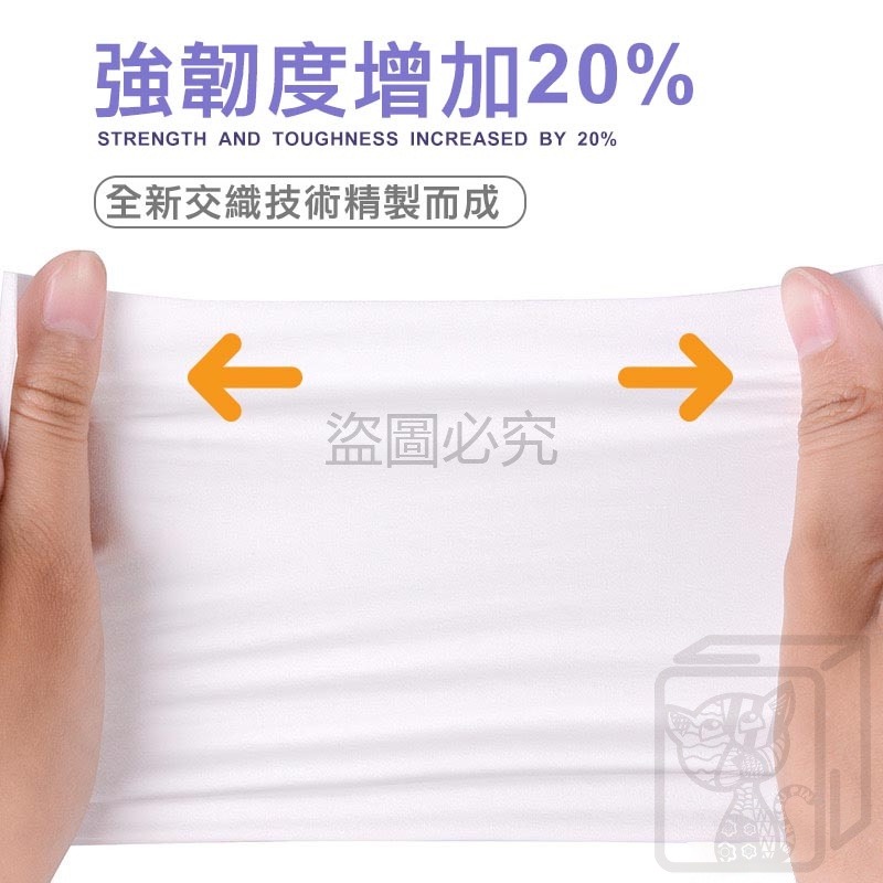 🔥超低價🔥舒活抽取式衛生紙 台灣製造 100抽衛生紙 單抽衛生紙 抽取式衛生紙 廁巾紙 衛生紙 面紙 柔紙巾 紙巾-細節圖5