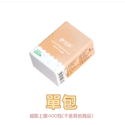 🔥超低價🔥舒活抽取式衛生紙 台灣製造 100抽衛生紙 單抽衛生紙 抽取式衛生紙 廁巾紙 衛生紙 面紙 抽紙 柔紙巾-規格圖9