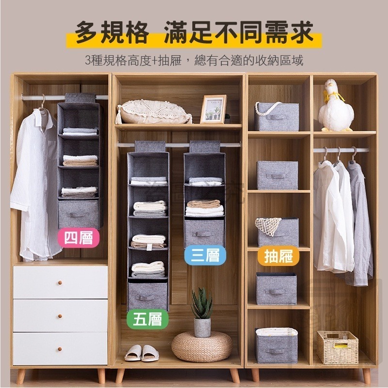 🔥摺疊收納🔥衣櫃收納掛袋 衣櫥掛袋 衣物收納掛袋 收納摺疊袋 衣櫥收納 空間收納  垂直收納掛袋 衣櫃掛袋 收納掛袋-細節圖4