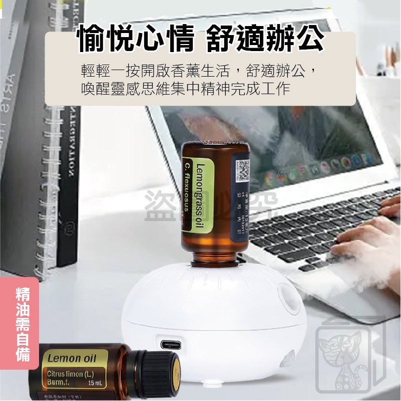 🔥挑戰最低價🔥多特瑞香薰機 自動噴香擴香機 doterra 無水薰香機 薰香機 純精油 精油機  純精油噴香擴香-細節圖8