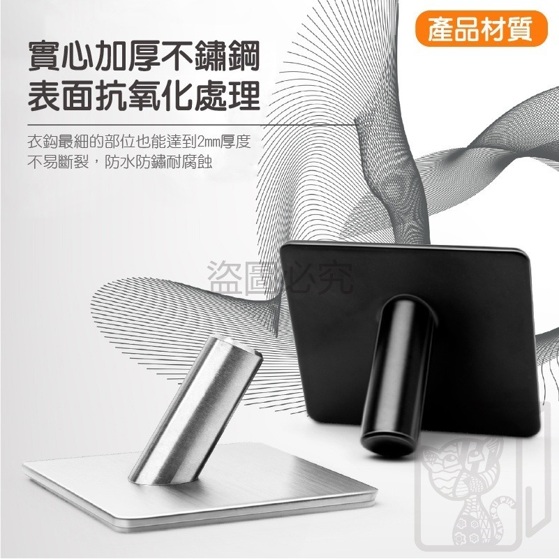 🔥簡約造型🔥304不鏽鋼掛勾 簡約掛勾 不鏽鋼掛勾 廚房掛勾 房間掛勾 浴室廁所壁掛鈎 強力掛勾 收納掛勾 掛勾-細節圖5