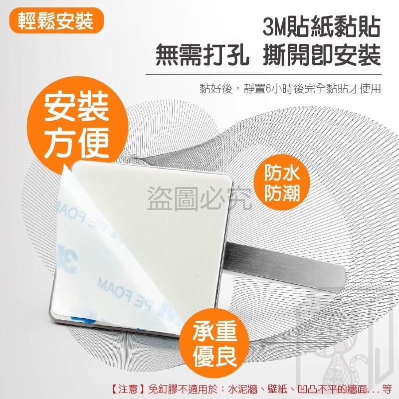 🔥簡約造型🔥304不鏽鋼掛勾 簡約掛勾 不鏽鋼掛勾 廚房掛勾 房間掛勾 浴室廁所壁掛鈎 強力掛勾 收納掛勾 掛勾-細節圖6