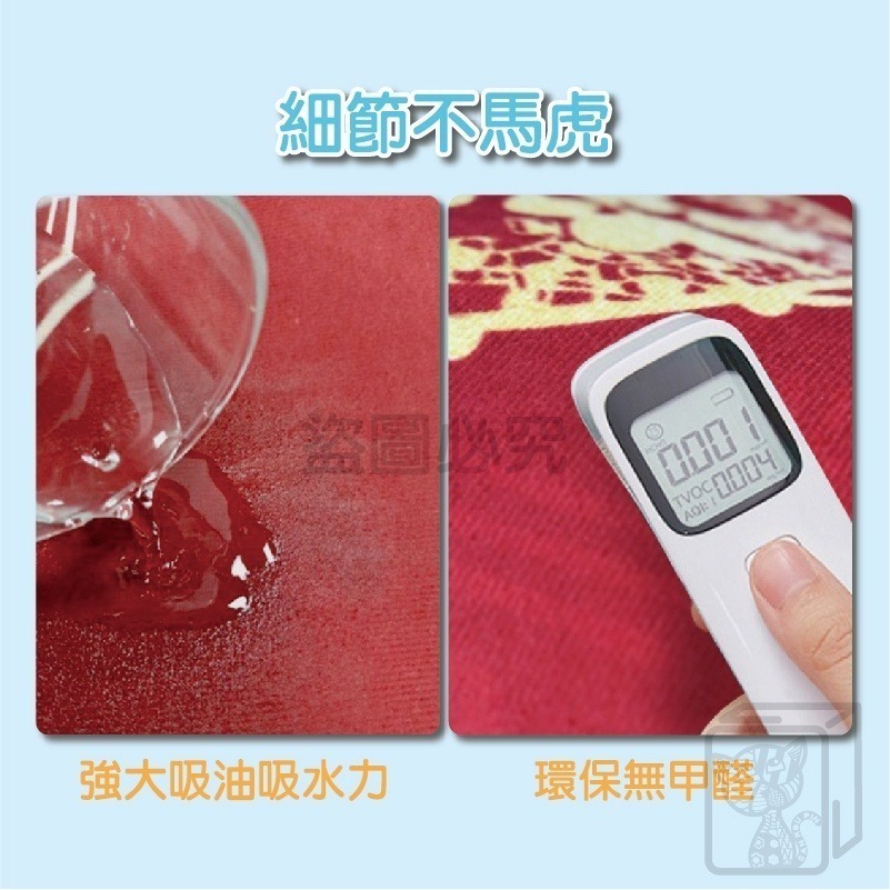 🔥壓紋防滑🔥卡通廚房地墊 廚房長條地墊 廚房地墊 地墊 防滑地墊 吸水地墊 廚房腳踏墊 踏墊 短絨廚房地墊 廚房腳墊-細節圖8