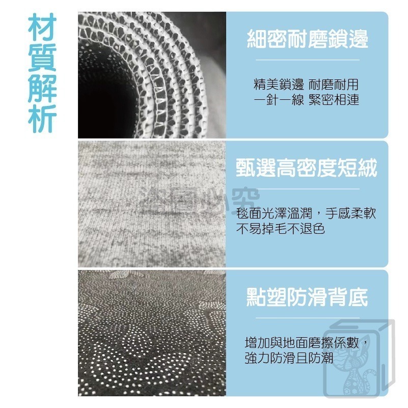 🔥壓紋防滑🔥卡通廚房地墊 廚房長條地墊 廚房地墊 地墊 防滑地墊 吸水地墊 廚房腳踏墊 踏墊 短絨廚房地墊 廚房腳墊-細節圖9