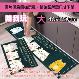 〔12〕陪我玩｜40x120CM