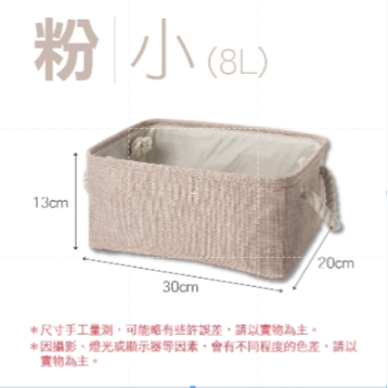 ✅折疊收納✅棉麻收納箱 棉麻洗衣籃 收納盒 收納袋 收納袋 雜物袋 收納箱 可折疊置物箱雜物整理箱衣物收納 儲物居家收納-規格圖9