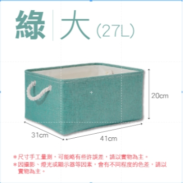✅折疊收納✅棉麻收納箱 棉麻洗衣籃 收納盒 收納袋 收納袋 雜物袋 收納箱 可折疊置物箱雜物整理箱衣物收納 儲物居家收納-規格圖9