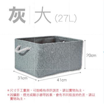 ✅折疊收納✅棉麻收納箱 棉麻洗衣籃 收納盒 收納袋 收納袋 雜物袋 收納箱 可折疊置物箱雜物整理箱衣物收納 儲物居家收納-規格圖9