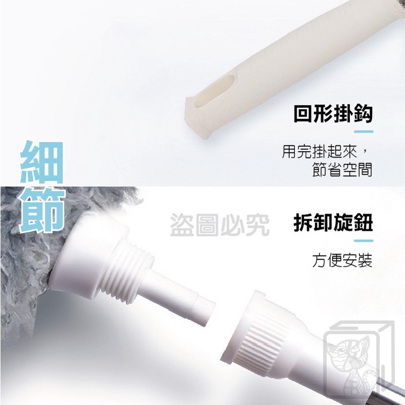 🔥長達280cm🔥伸縮長柄雞毛撢子 伸縮除塵撢 雞毛撢子 雞毛撢子汽車用 打掃用具 雞毛撢子 灰塵刷 灰塵撢 除塵撢-細節圖4