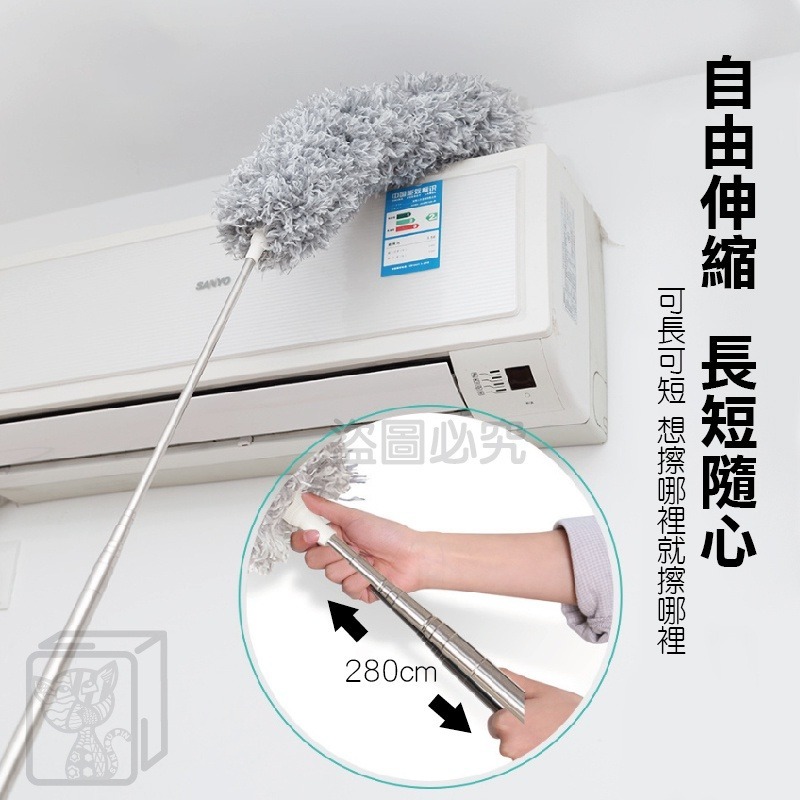 🔥長達280cm🔥伸縮長柄雞毛撢子 伸縮除塵撢 雞毛撢子 雞毛撢子汽車用 打掃用具 雞毛撢子 灰塵刷 灰塵撢 除塵撢-細節圖5