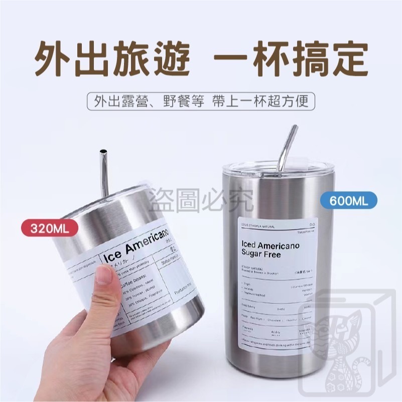 🔥冷熱可裝🔥304不鏽鋼咖啡杯 冷熱咖啡杯 保溫咖啡杯 隨身咖啡杯 拿鐵杯 保溫杯 附吸管咖啡杯 不鏽鋼隨身杯-細節圖4