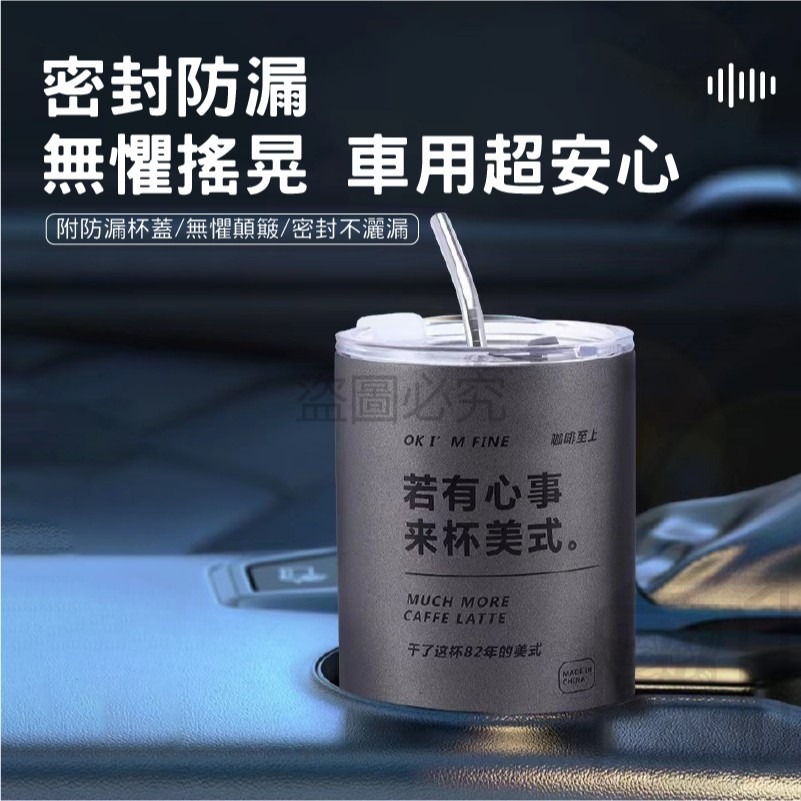 🔥冷熱可裝🔥304不鏽鋼咖啡杯 冷熱咖啡杯 保溫咖啡杯 隨身咖啡杯 拿鐵杯 保溫杯 附吸管咖啡杯 不鏽鋼隨身杯-細節圖5