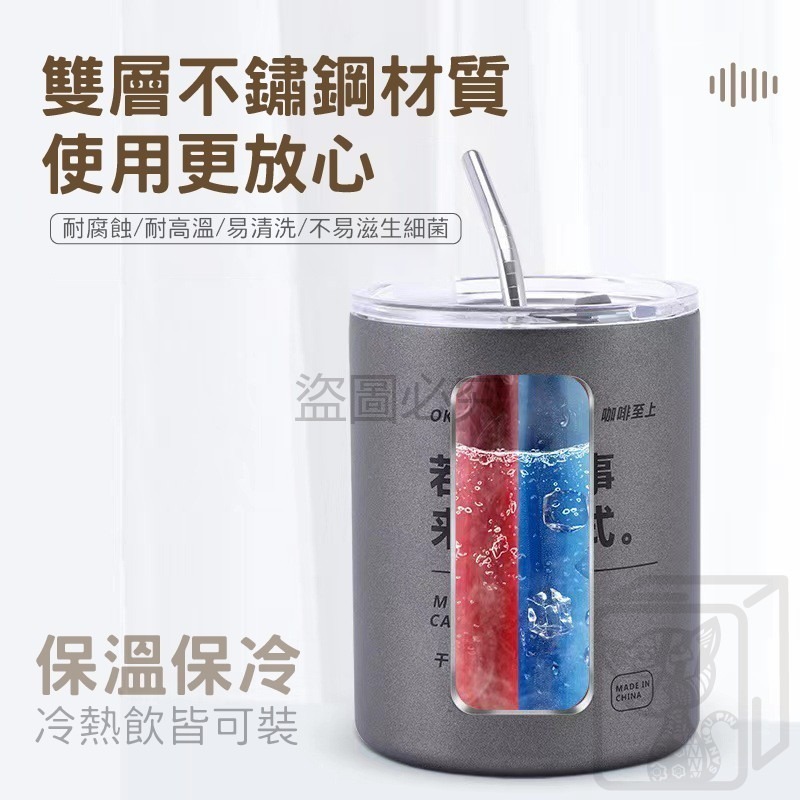 🔥冷熱可裝🔥304不鏽鋼咖啡杯 冷熱咖啡杯 保溫咖啡杯 隨身咖啡杯 拿鐵杯 保溫杯 附吸管咖啡杯 不鏽鋼隨身杯-細節圖6