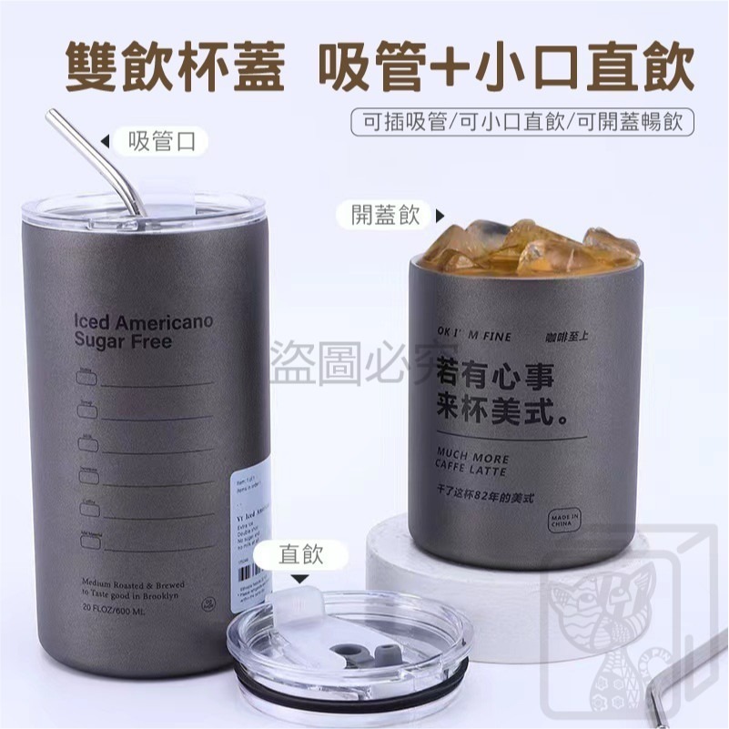 🔥冷熱可裝🔥304不鏽鋼咖啡杯 冷熱咖啡杯 保溫咖啡杯 隨身咖啡杯 拿鐵杯 保溫杯 附吸管咖啡杯 不鏽鋼隨身杯-細節圖7