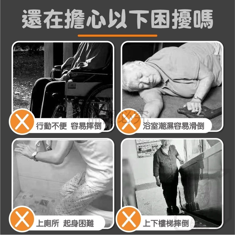 🔥快速安裝🔥浴室扶手 免釘免鑽 免打孔浴缸扶手 安全扶手 無障礙扶手支撐扶手 穩固承重 廁所扶手 吸附力強 防滑扶手-細節圖4