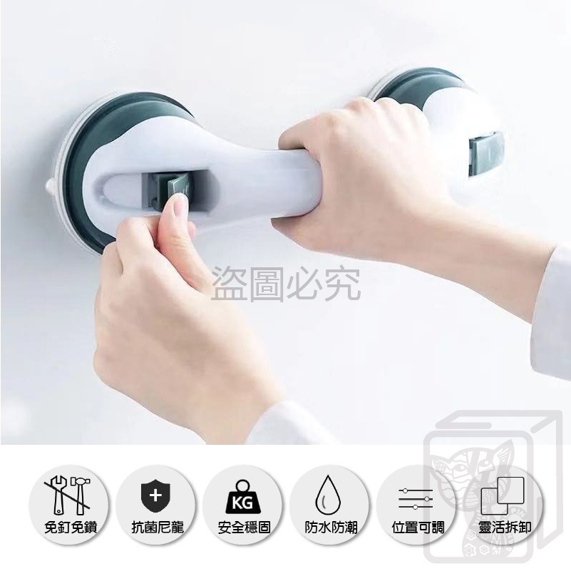 🔥快速安裝🔥浴室扶手 免釘免鑽 免打孔浴缸扶手 安全扶手 無障礙扶手支撐扶手 穩固承重 廁所扶手 吸附力強 防滑扶手-細節圖5