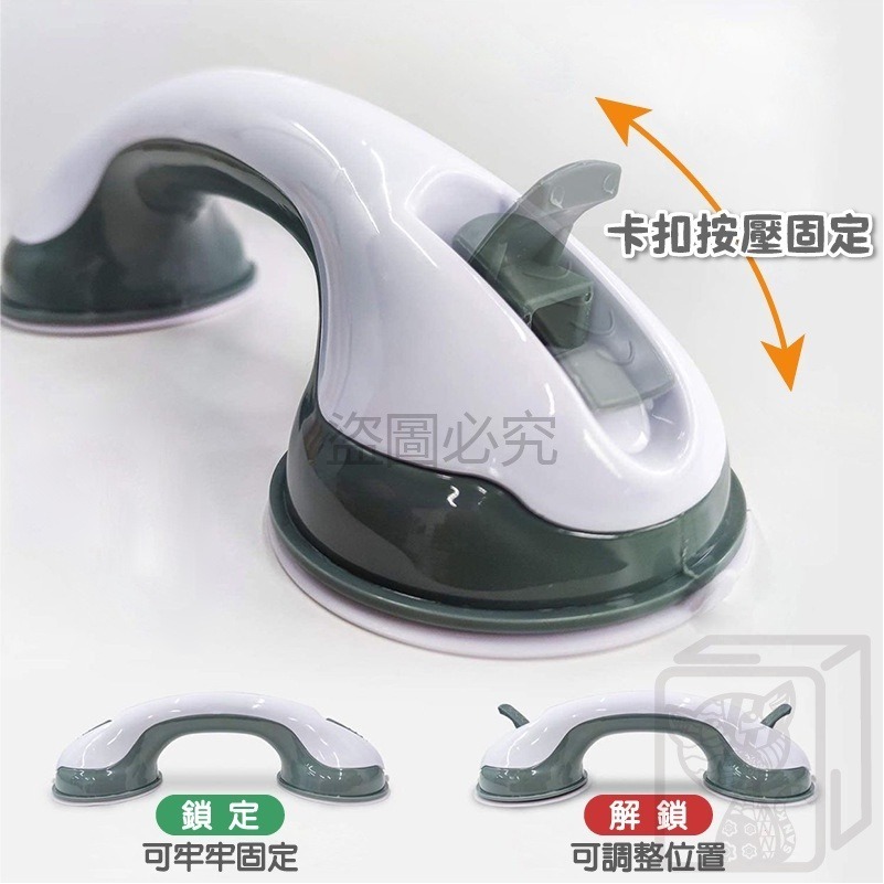 🔥快速安裝🔥浴室扶手 免釘免鑽 免打孔浴缸扶手 安全扶手 無障礙扶手支撐扶手 穩固承重 廁所扶手 吸附力強 防滑扶手-細節圖6