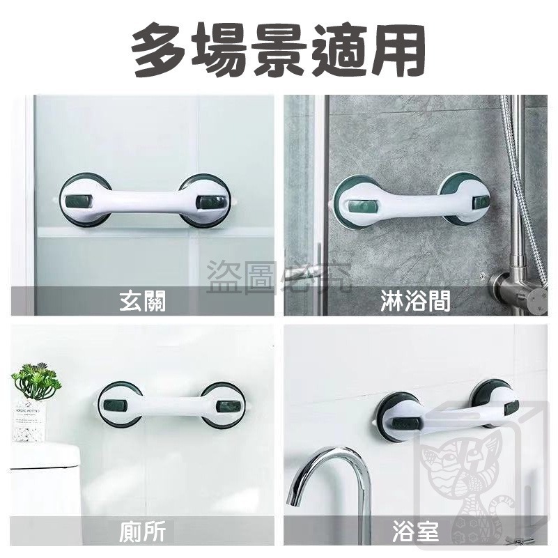 🔥快速安裝🔥浴室扶手 免釘免鑽 免打孔浴缸扶手 安全扶手 無障礙扶手支撐扶手 穩固承重 廁所扶手 吸附力強 防滑扶手-細節圖7