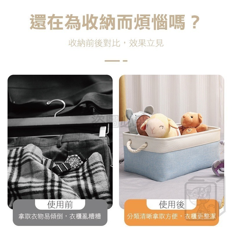 🔥多色多款🔥棉麻摺疊手提收納籃 布藝收納籃 儲物籃 置物籃 棉麻收納籃 折疊收納籃 布收納籃 摺疊收納籃 棉麻置物籃-細節圖4