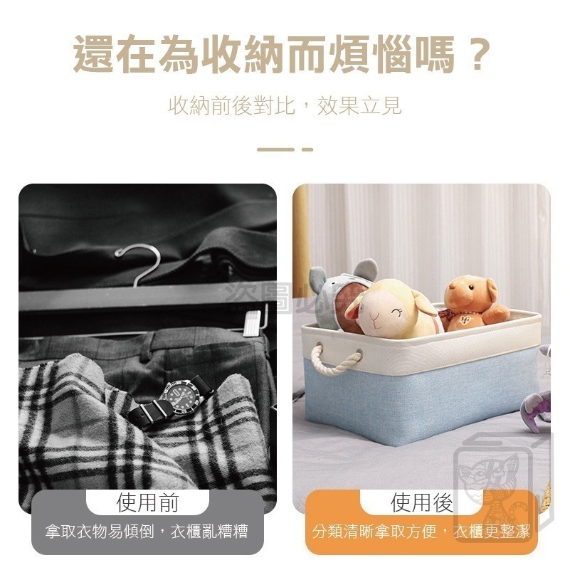 🔥多色多款🔥棉麻摺疊手提收納籃 布藝收納籃 儲物籃 置物籃 棉麻收納籃 折疊收納籃 布收納籃 摺疊收納籃 棉麻置物籃-細節圖4