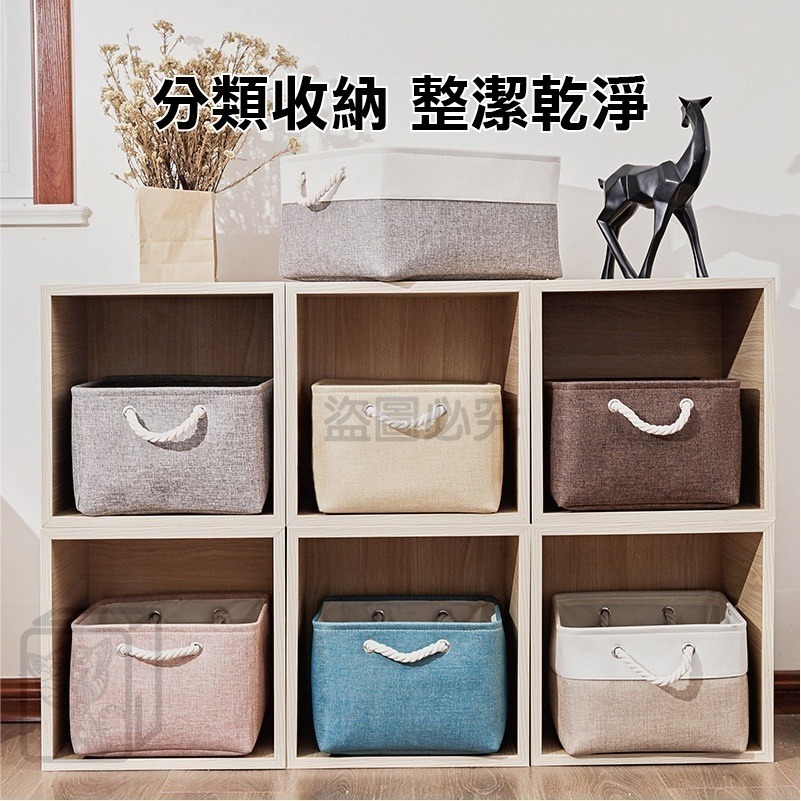 🔥多色多款🔥棉麻摺疊手提收納籃 布藝收納籃 儲物籃 置物籃 棉麻收納籃 折疊收納籃 布收納籃 摺疊收納籃 棉麻置物籃-細節圖5