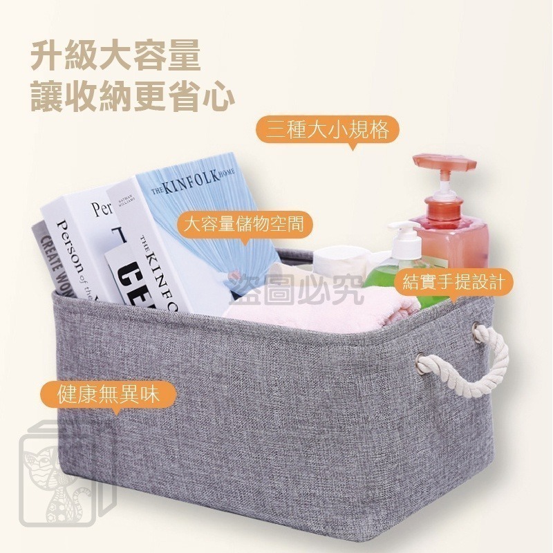🔥多色多款🔥棉麻摺疊手提收納籃 布藝收納籃 儲物籃 置物籃 棉麻收納籃 折疊收納籃 布收納籃 摺疊收納籃 棉麻置物籃-細節圖6