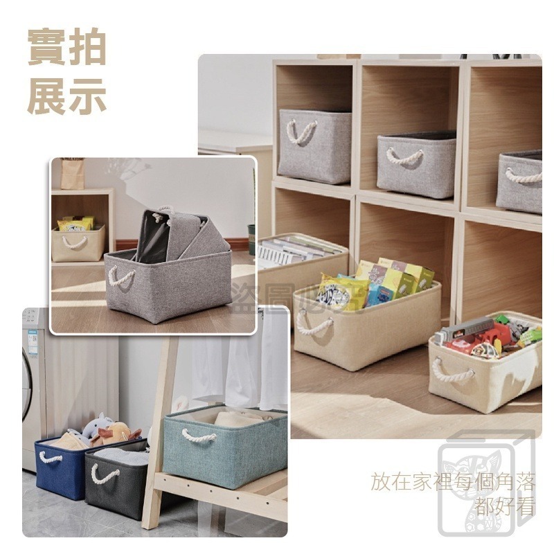 🔥多色多款🔥棉麻摺疊手提收納籃 布藝收納籃 儲物籃 置物籃 棉麻收納籃 折疊收納籃 布收納籃 摺疊收納籃 棉麻置物籃-細節圖8