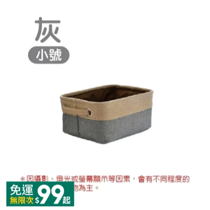 🔥多色多款🔥棉麻摺疊手提收納籃 布藝收納籃 儲物籃 置物籃 棉麻收納籃 折疊收納籃 布收納籃 摺疊收納籃 棉麻置物籃-規格圖9