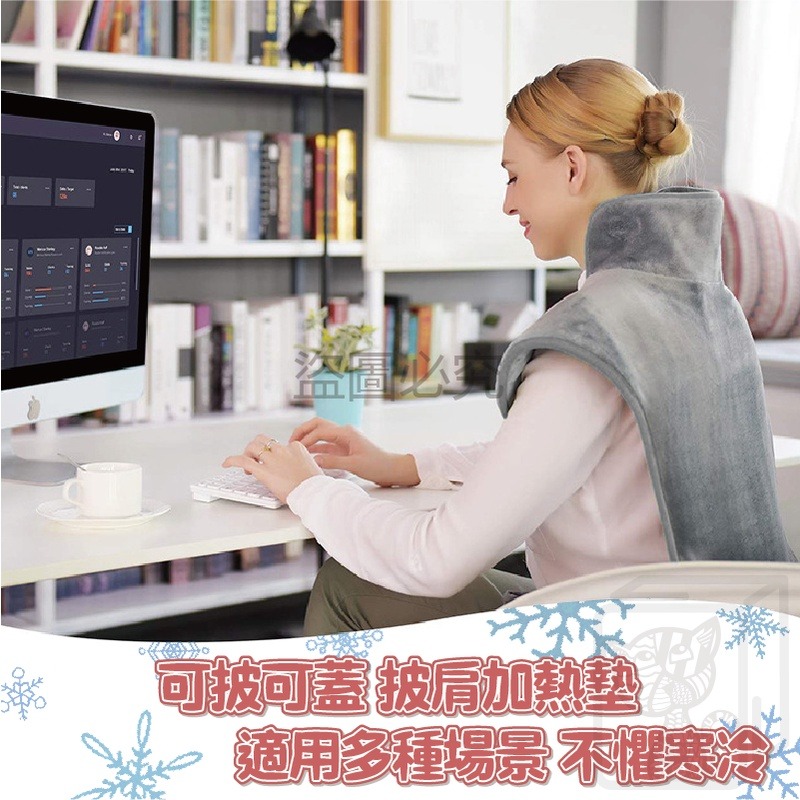 🔥超低價🔥肩頸加熱披肩 肩頸加熱墊 電熱披肩 電熱毯 熱敷披肩 加熱墊 熱敷墊 電暖毯 電毛毯 電毯加熱電毯保暖披肩-細節圖6