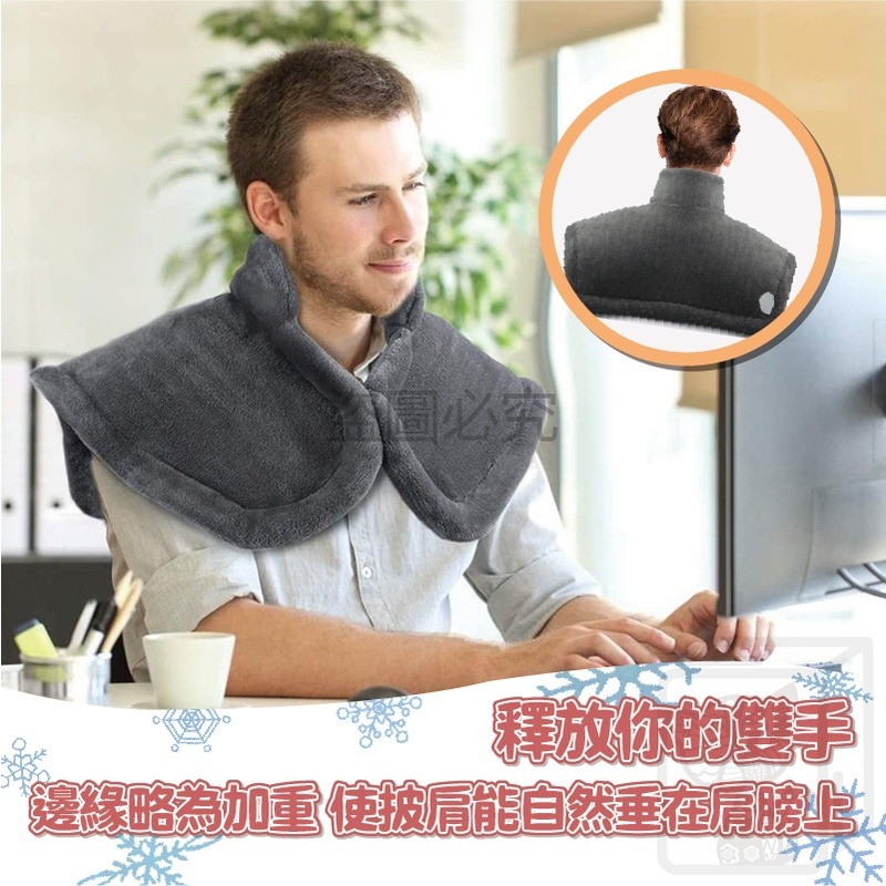 🔥超低價🔥肩頸加熱披肩 肩頸加熱墊 電熱披肩 電熱毯 熱敷披肩 加熱墊 熱敷墊 電暖毯 電毛毯 電毯加熱電毯保暖披肩-細節圖7