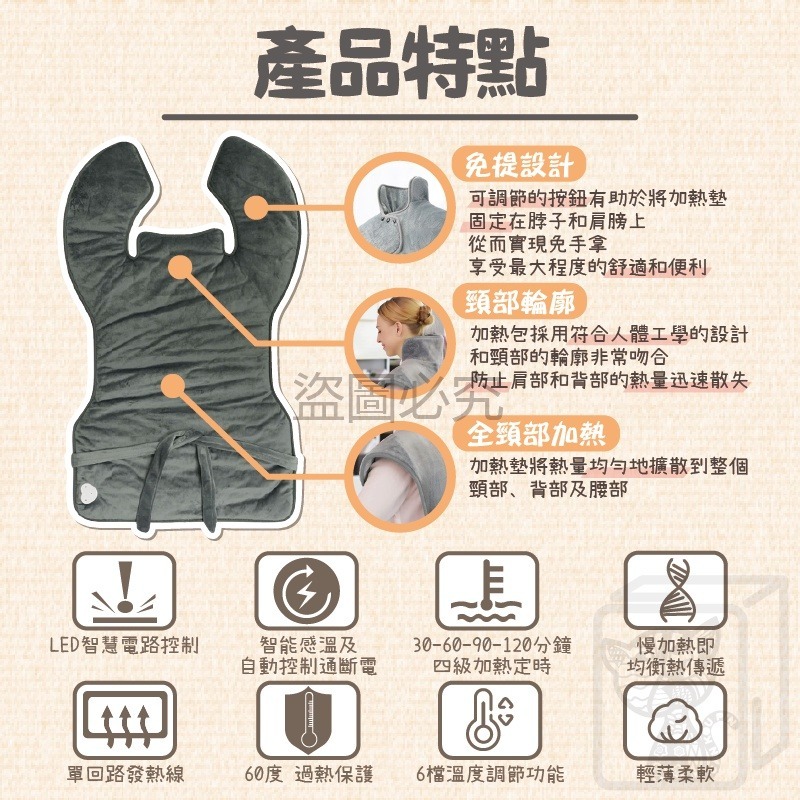 🔥超低價🔥肩頸加熱披肩 肩頸加熱墊 電熱披肩 電熱毯 熱敷披肩 加熱墊 熱敷墊 電暖毯 電毛毯 電毯加熱電毯保暖披肩-細節圖3