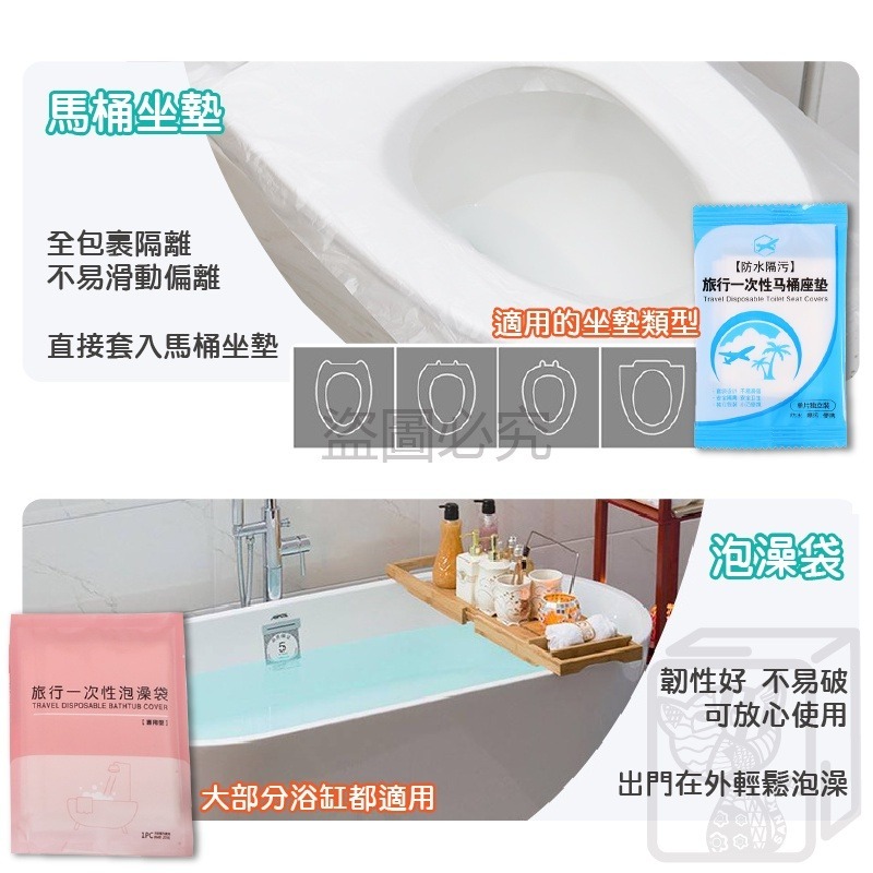 🔥拋棄式馬桶墊🔥11🔥馬桶坐墊套 一次性馬桶座墊套 出差旅遊 旅行用品 乾淨衛生 旅遊方便 拋棄式 一次性免洗安心-細節圖5