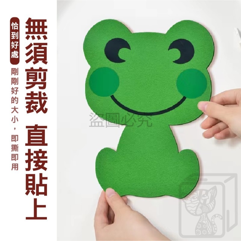 🔥可愛圖案🔥卡通馬桶除臭貼 馬桶貼 除臭貼 毛氈卡通貼 除臭裝飾貼 浴室除臭 廚房除臭 毛氈壁貼 消臭貼 香氛貼片-細節圖4