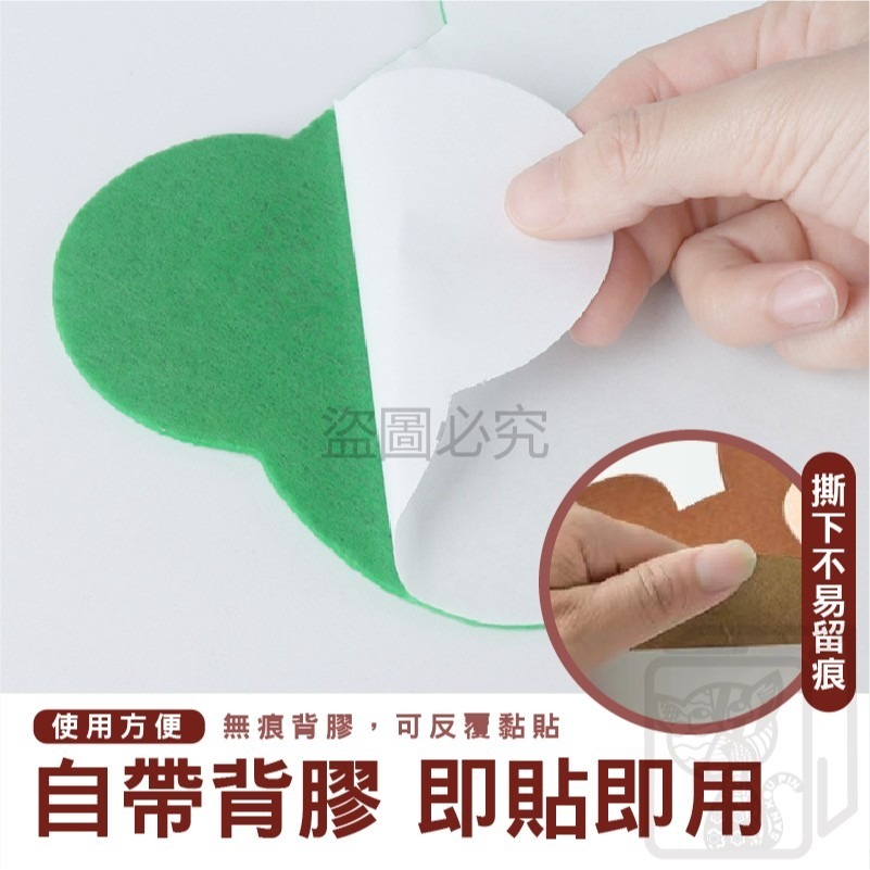 🔥可愛圖案🔥卡通馬桶除臭貼 馬桶貼 除臭貼 毛氈卡通貼 除臭裝飾貼 浴室除臭 廚房除臭 毛氈壁貼 消臭貼 香氛貼片-細節圖6