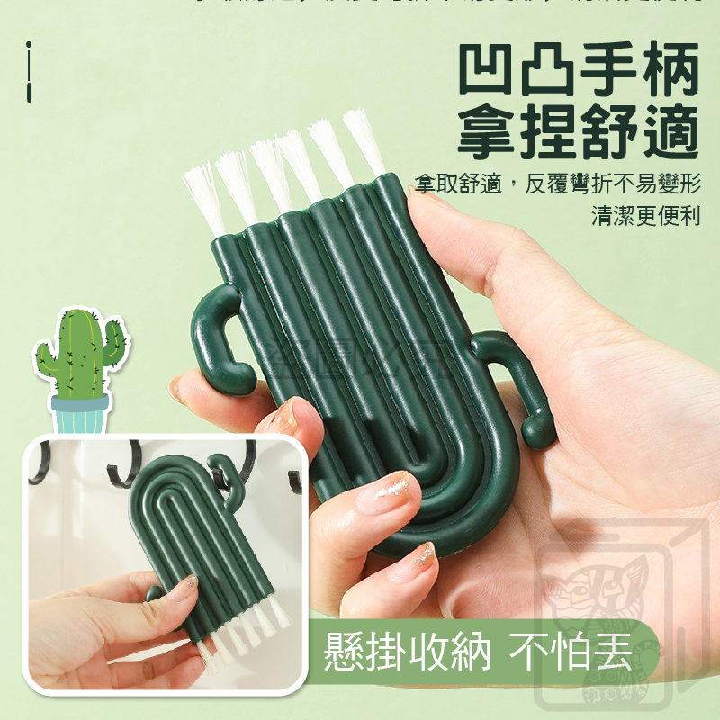 🌵仙人掌造型🌵可彎曲杯蓋刷 仙人掌杯蓋清潔刷 可彎曲刷 造型杯刷 清潔刷 杯蓋清潔刷 多功能清潔刷 可彎曲清潔刷-細節圖6