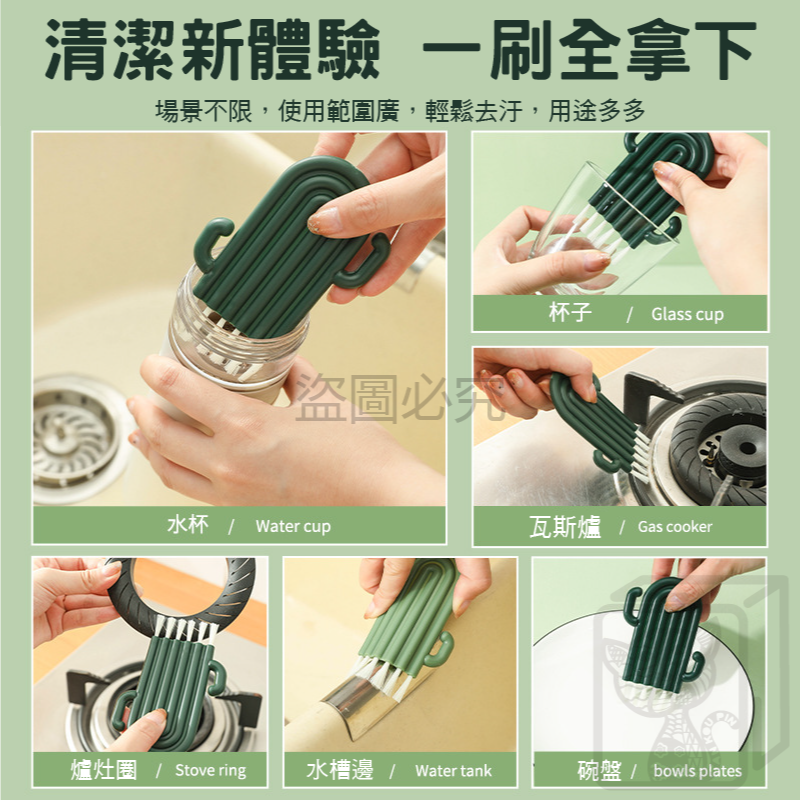 🌵仙人掌造型🌵可彎曲杯蓋刷 仙人掌杯蓋清潔刷 可彎曲刷 造型杯刷 清潔刷 杯蓋清潔刷 多功能清潔刷 可彎曲清潔刷-細節圖9