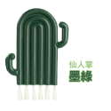 【墨綠】仙人掌可彎曲杯蓋刷