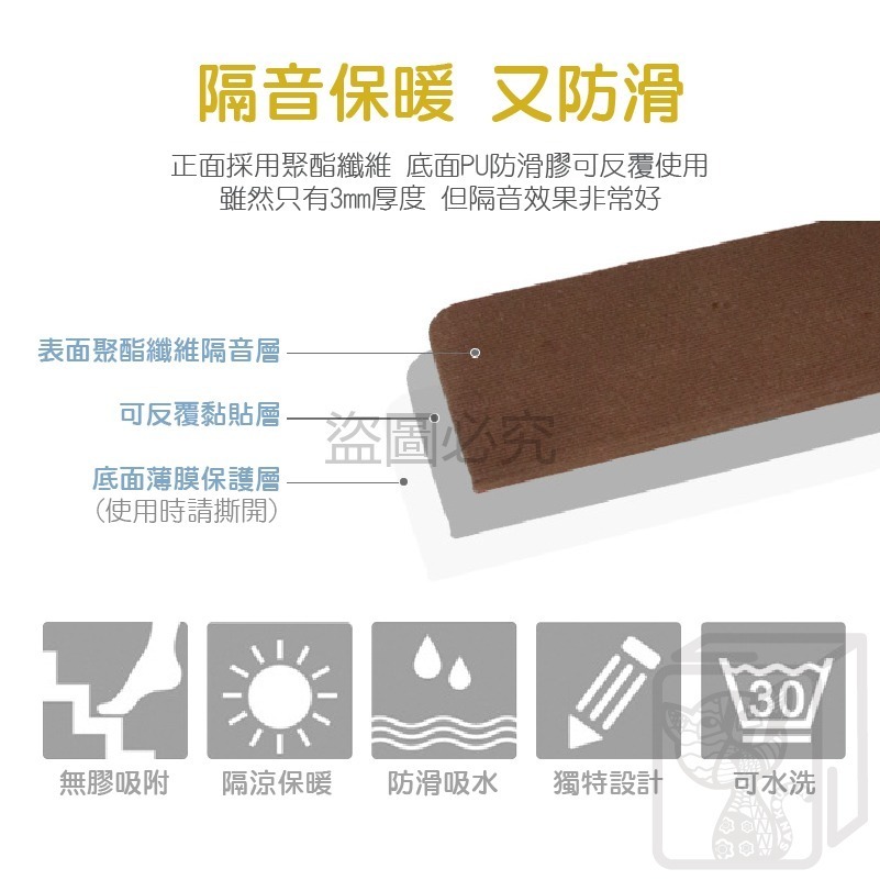 🔥無膠吸附🔥樓梯防滑墊 夜光款 樓梯墊 防滑地墊 夜光腳墊 四葉草 長形樓梯墊 樓梯防滑 夜光腳墊 樓梯地墊 地墊-細節圖5