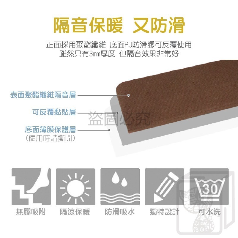 🔥無膠吸附🔥樓梯防滑墊 夜光款 樓梯墊 防滑地墊 夜光腳墊 四葉草 長形樓梯墊 樓梯防滑 夜光腳墊 樓梯地墊 地墊-細節圖5