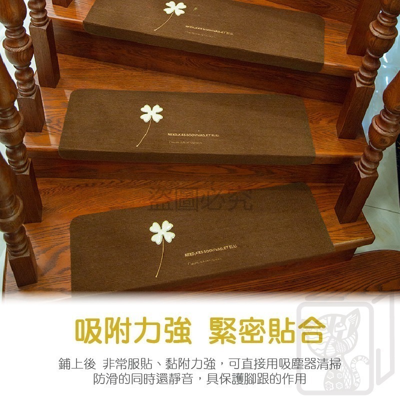 🔥無膠吸附🔥樓梯防滑墊 夜光款 樓梯墊 防滑地墊 夜光腳墊 四葉草 長形樓梯墊 樓梯防滑 夜光腳墊 樓梯地墊 地墊-細節圖6