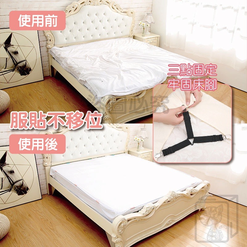 🔥牢固不位移🔥床單固定器 床單防滑夾 鬆緊帶固定夾 床單固定扣 床罩固定夾 床單夾 床單固定夾 床罩固定床包固定器-細節圖7